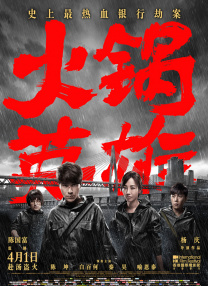 陈静浴室被激高潮在线观看