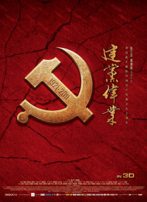 婷婷激情综合网