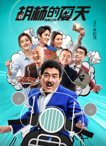 《色戒》无删减版在线看视频