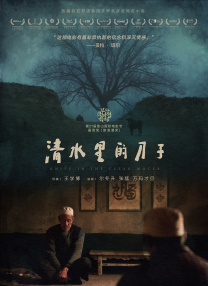 国产亚洲精品免费