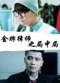 成年人爽片