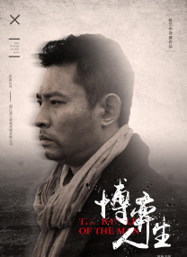 亚洲人成高清在线播放