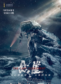 家在洹上电视剧免费观看