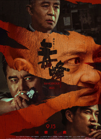 精品国产一区二区在线观看