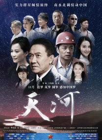 久久99精品国产一区二区三区