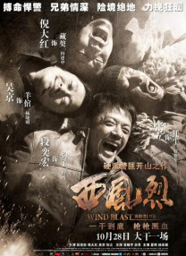 国产成人精品午夜免费