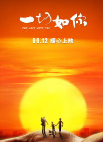 国产日