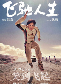 奥特曼大电影免费观看完整版