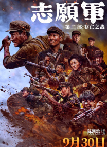 出精品