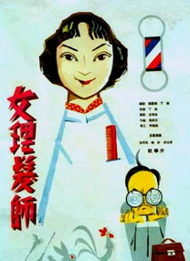 日本aaa大片