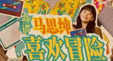 欧美流白浆