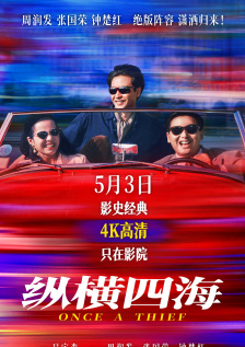 成人免费观看男女羞羞视频