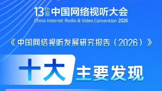 超碰1997