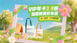 欧美网黄